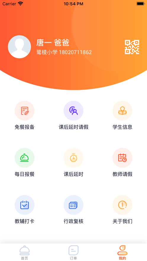 ܼ�ǽ�Ͷappv1.0.53 ���°�