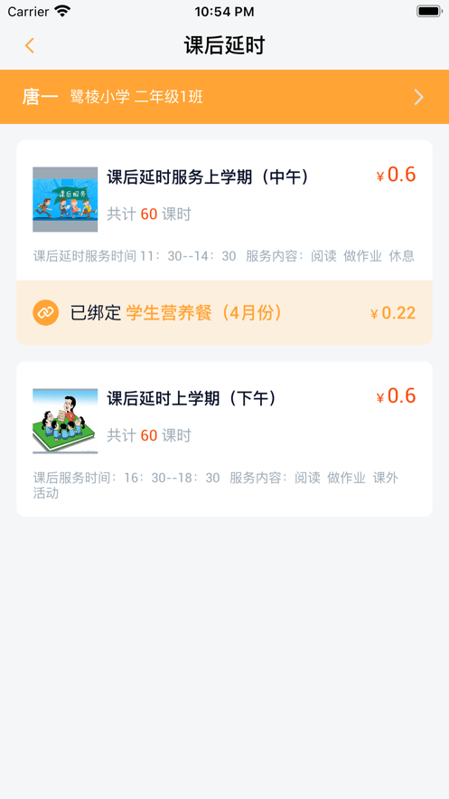 ܼ�ǽ�Ͷappv1.0.53 ���°�