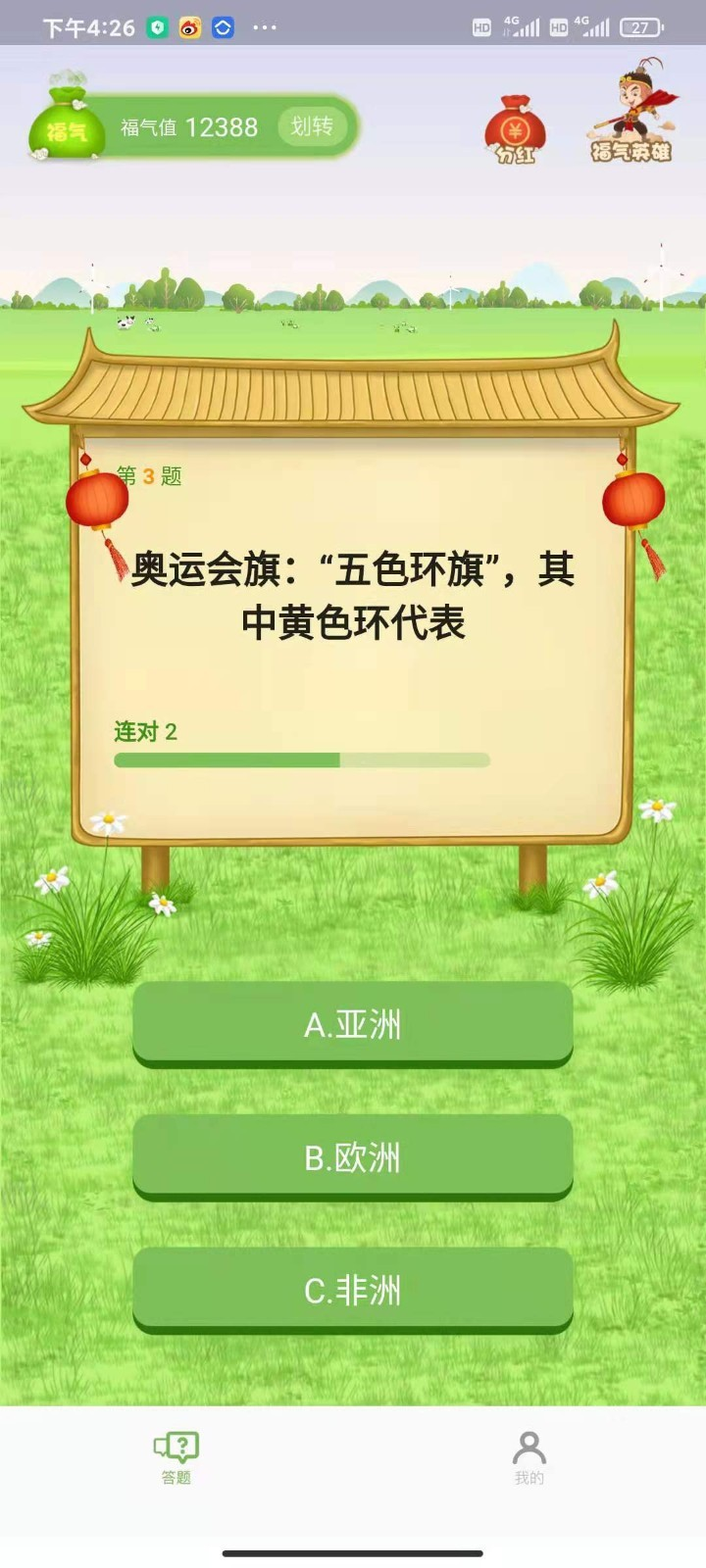 ��������appv1.0.0 ��׿��