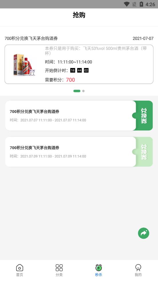 ������Ʒappv1.01 ��׿��