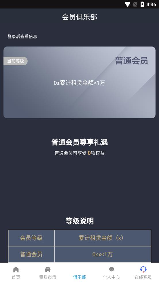 �㸻����appv2.0 ��׿��