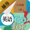 ���꼶�ϲ�Ӣ�︨��v1.6.6 �ٷ���