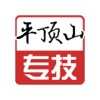 ƽ��ɽר��appv1.0 ��׿��
