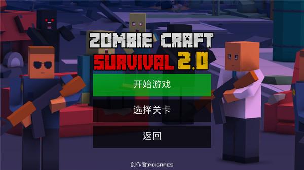 Zombie Craft Survival(ʬ)v44.3 ׿