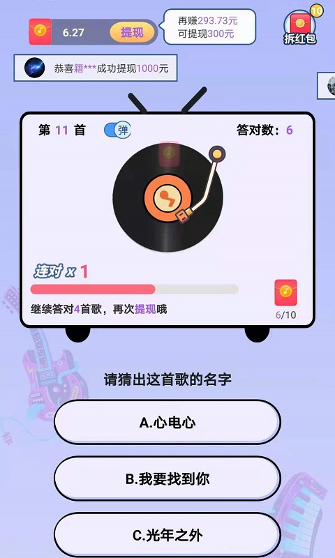 �¸�ţ�˼��ٰ�v1.0 ����