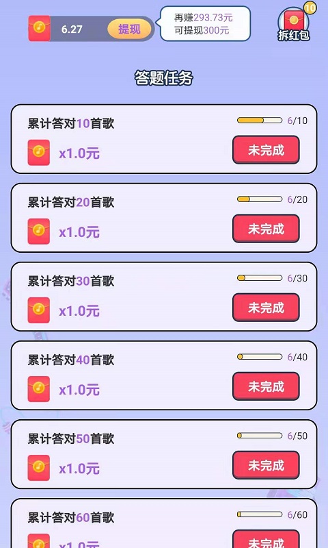 �¸�ţ�˼��ٰ�v1.0 ����