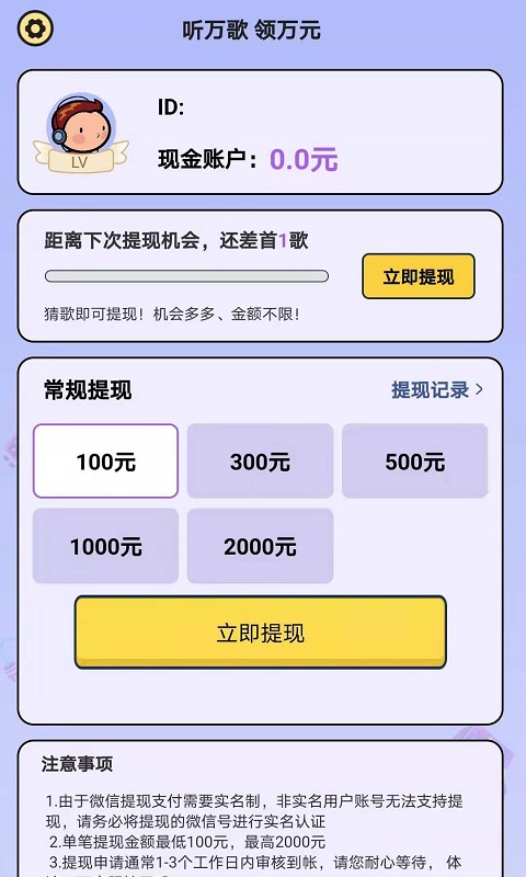 �¸�ţ�˼��ٰ�v1.0 ����