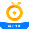 桔子借钱v1.0 最新版