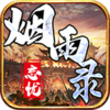 寻龙忘忧录v1.0.0 安卓版