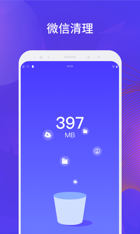 ���������ܼ�appv1.0.0 ���°�