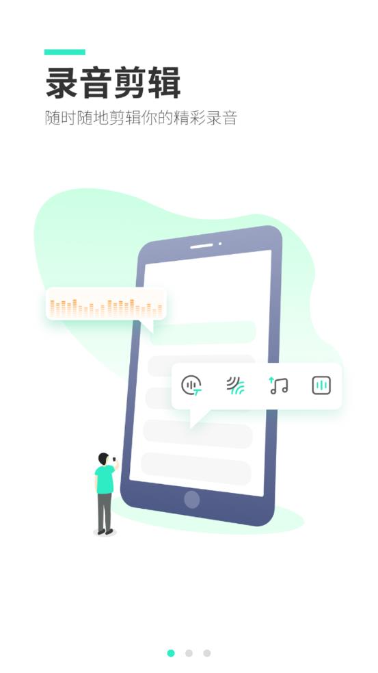 ����¼��ר��appv1.0.0 ��׿��