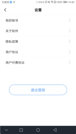 ѰѰ��λv1.0.0 ���°�