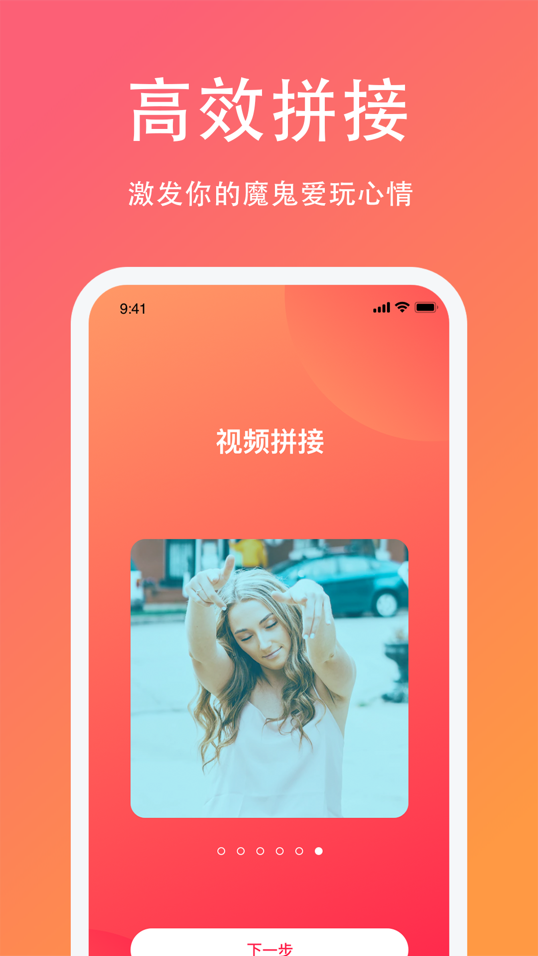 �׹��༭����appv1.0.0 ���°�