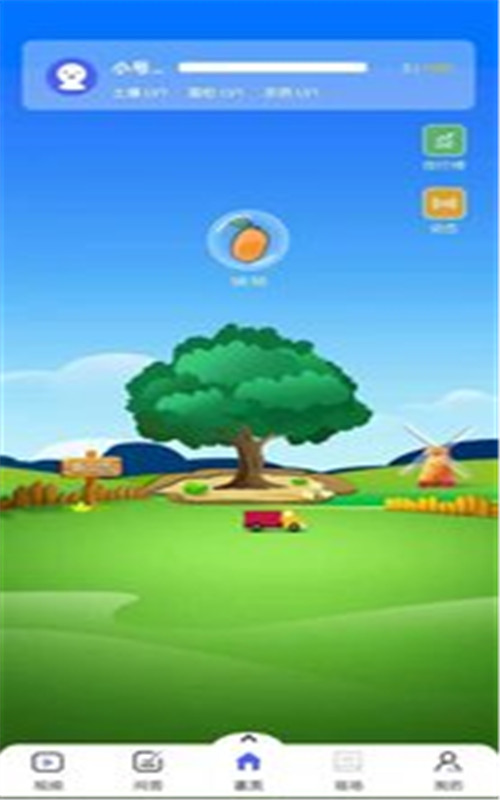 ѩ��ׯ԰v1.0.0 ���°�