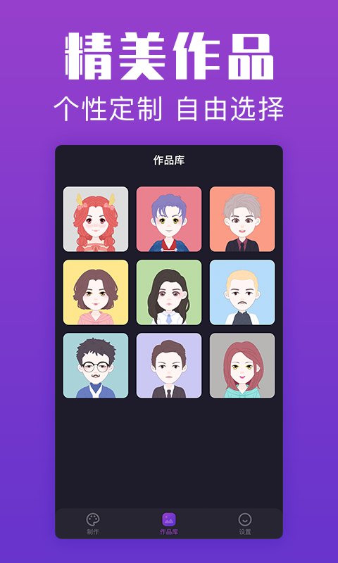 ����ͷ��v1.0.0 �ٷ���