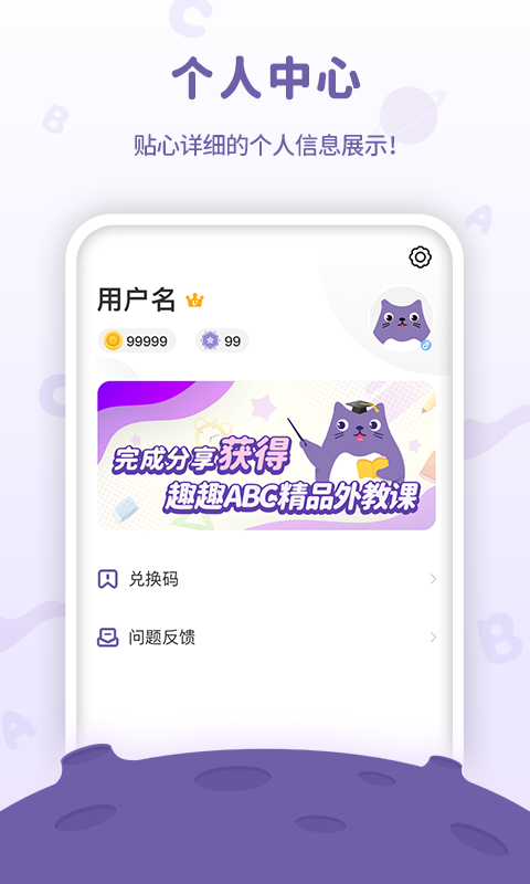 ȤȤ�汾appv1.1.0 ��׿��