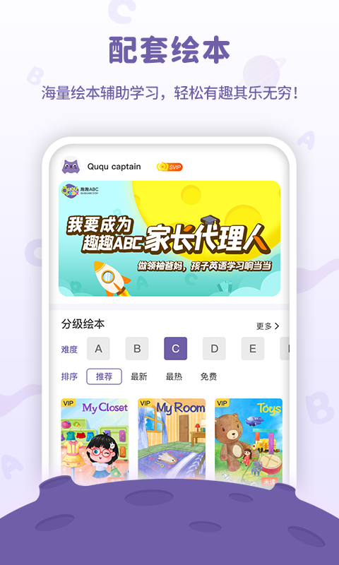 ȤȤ�汾appv1.1.0 ��׿��