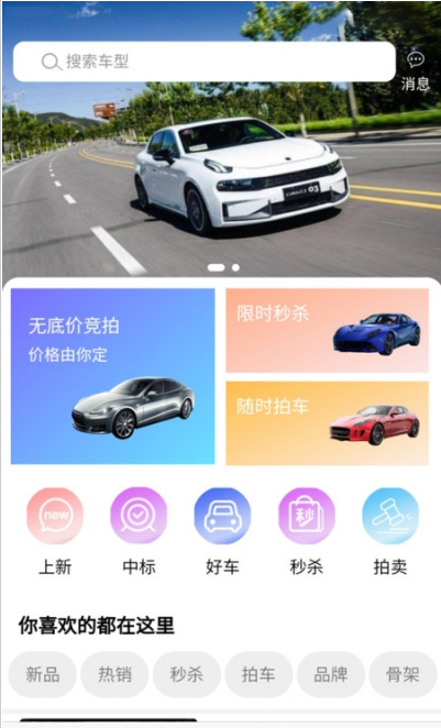 �����ĳ�v1.2.0 ���°�