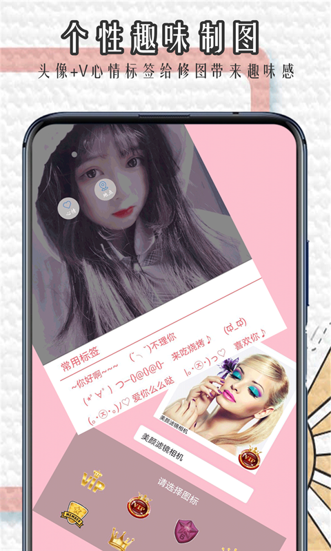 ħ���˾����appv1.0.6 ���°�