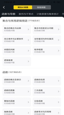 �山��Զ���v2.2.8 ���°�