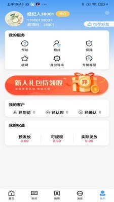 �ڵ���appv1.5.0 ��׿��