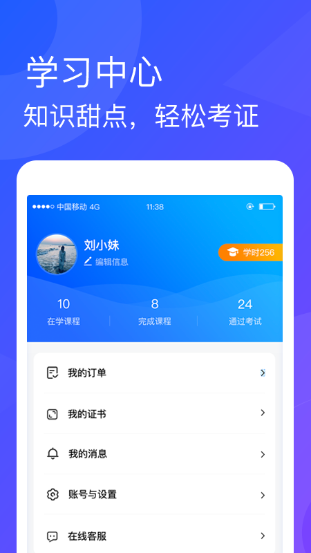�ຣר��v1.0.2 ��׿��