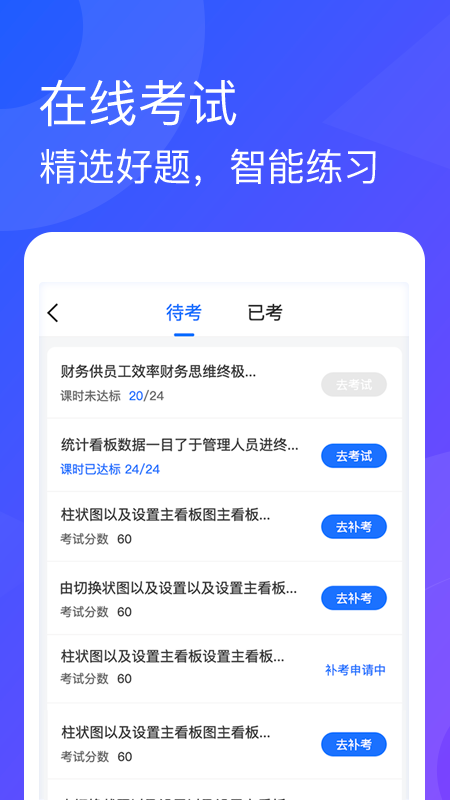 �ຣר��v1.0.2 ��׿��