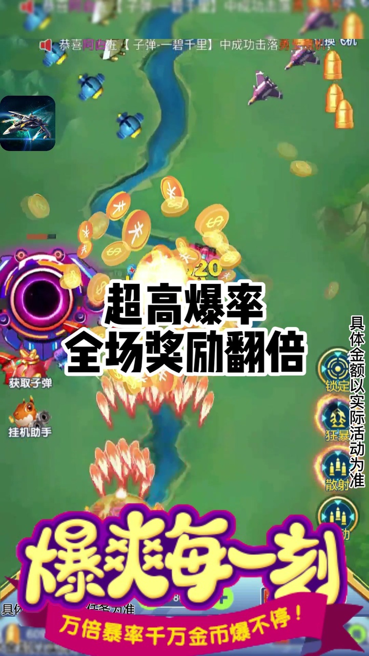 �Ǻ��籩�����v1.0 ���°�