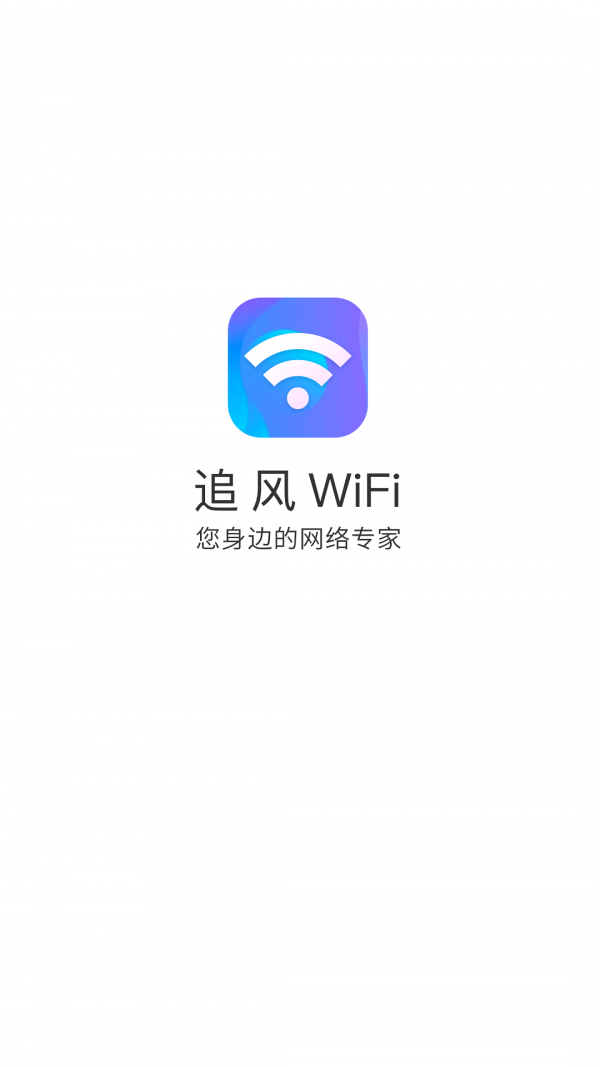 ׷WiFiv6.6.1 °