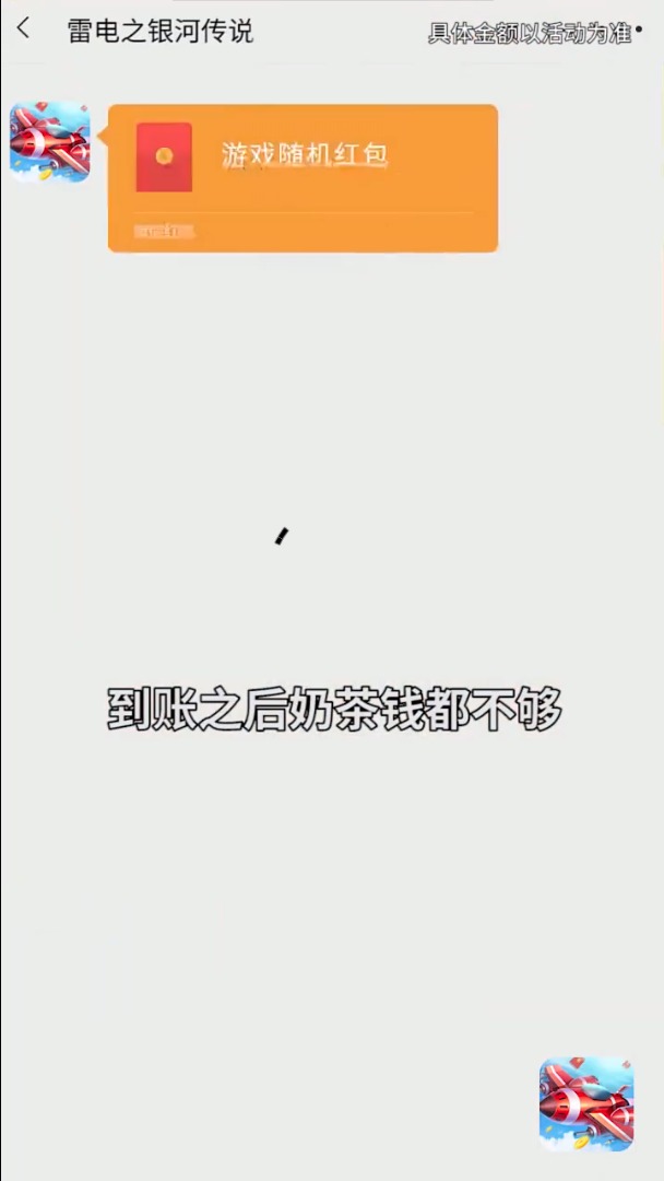 �׵�֮���Ӵ�˵v1.0.2 ���°�
