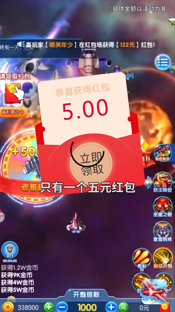 �׵�֮���Ӵ�˵v1.0.2 ���°�
