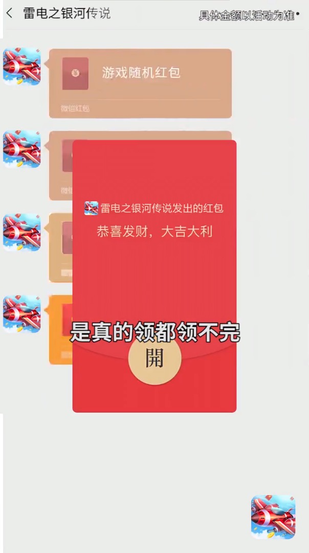 �׵�֮���Ӵ�˵v1.0.2 ���°�