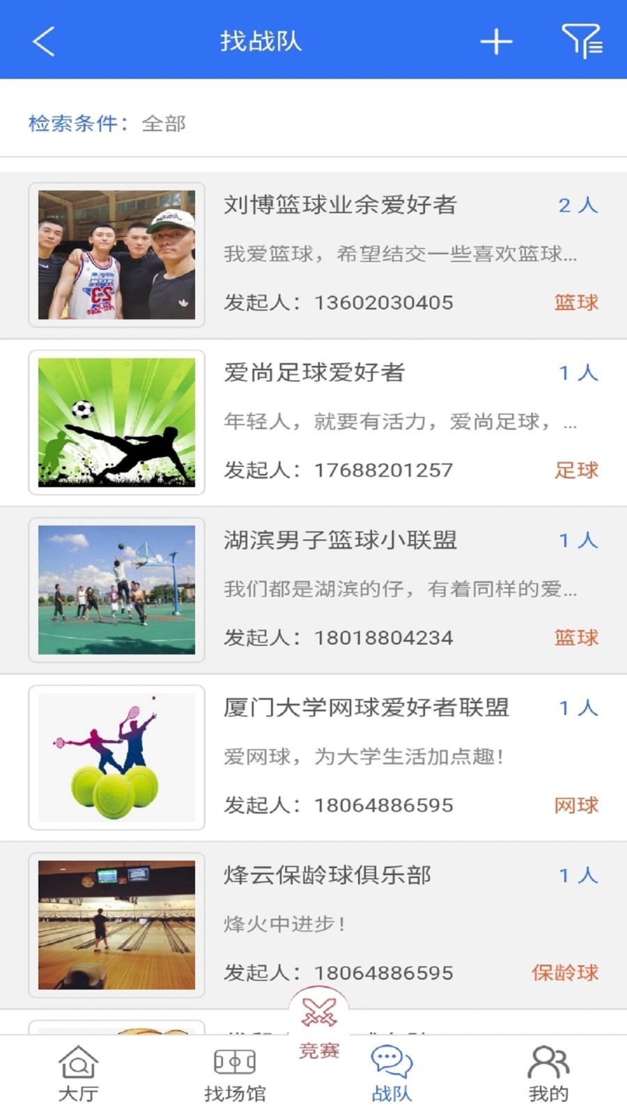 ��ܼ�appv9.9 ���°�