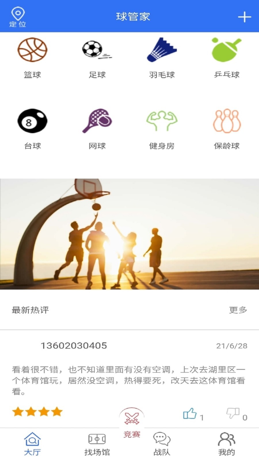 ��ܼ�appv9.9 ���°�