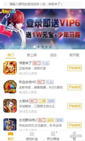 ���μ�Appv2.1 ��׿��