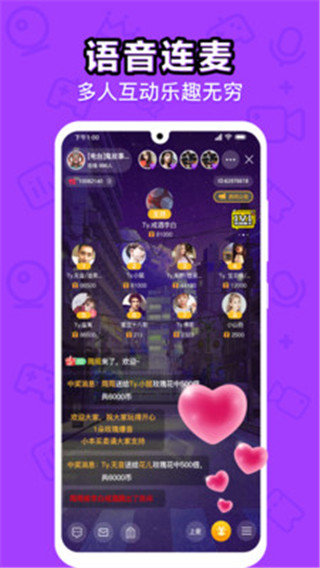 ���ｻ��v5.2.0 ���°�