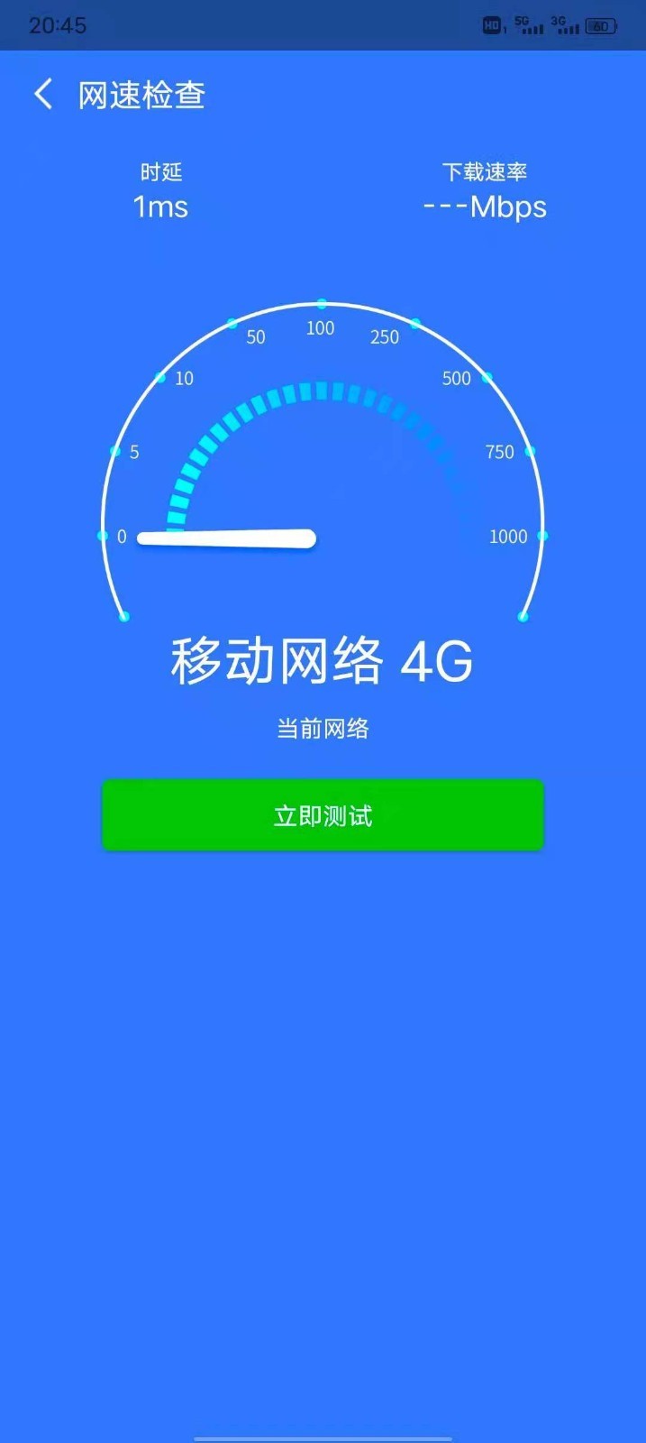 ��Ȥwifiһ������appv1.0.2106090.0 �ֻ���