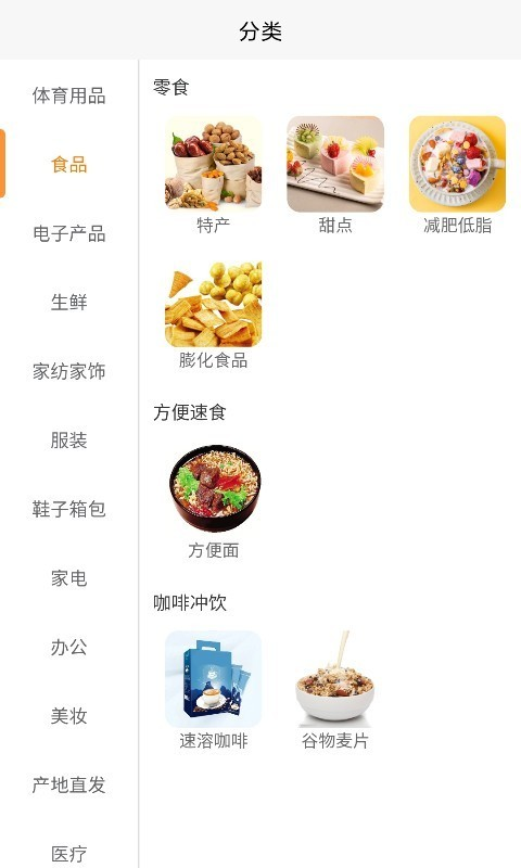 ��������appv1.0.0 ���°�