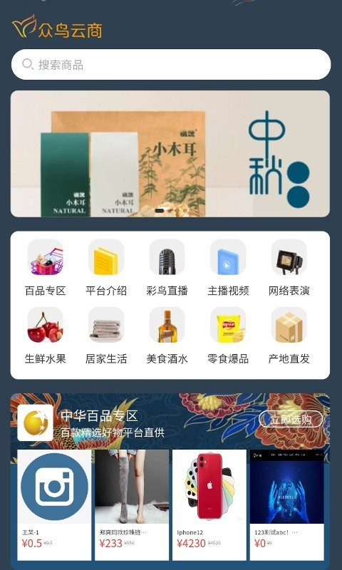 ��������appv1.0.0 ���°�