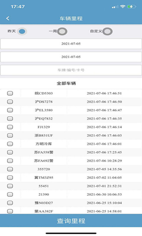 ˶�������¿�appv1.1.16 ���°�