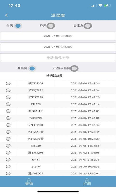 ˶�������¿�appv1.1.16 ���°�