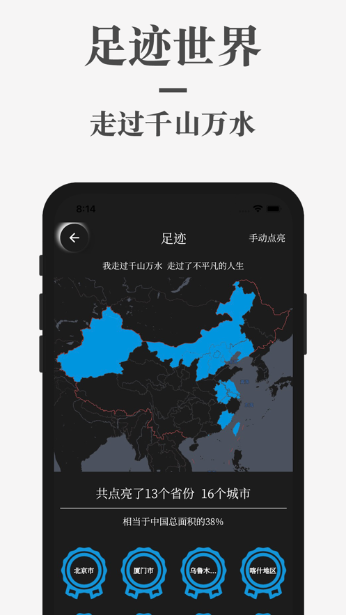 ��ţ�ռ�appv2.1.0 ���°�