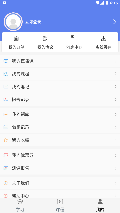 �Գɽ���appv2.3.5 ���°�