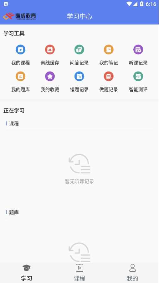 �Գɽ���appv2.3.5 ���°�