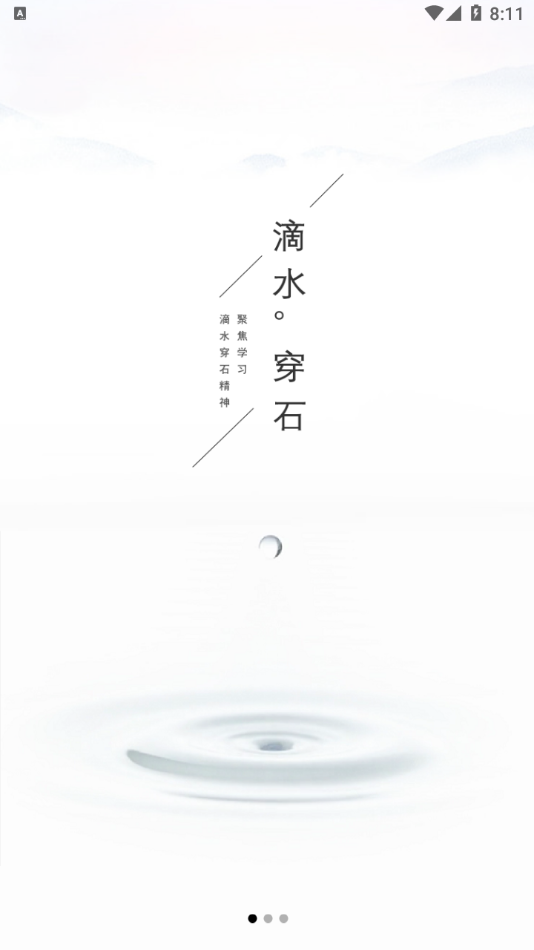 �����ζ��������ƽ̨v0.2.0 ��׿��