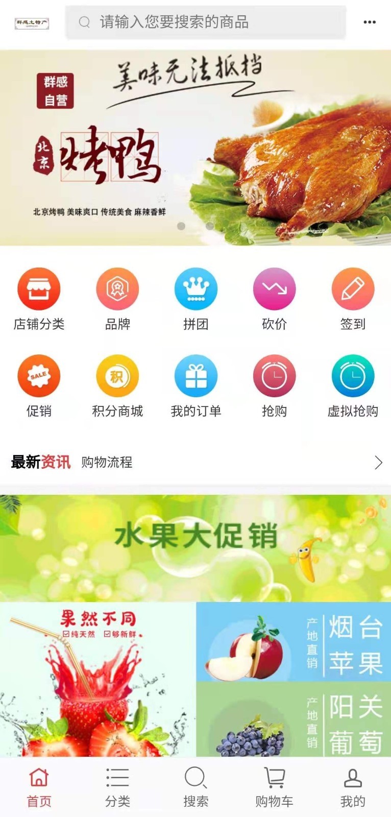 Ⱥ�����ز�appv1.1.2 ���°�