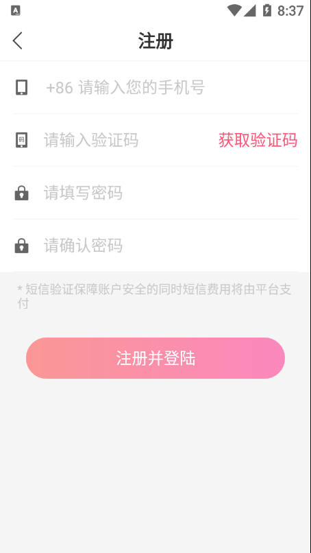 ����v7.2.4 ���°�