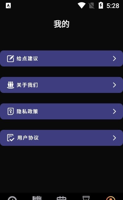 ��ʷ��Ԫappv1.1 ��׿��