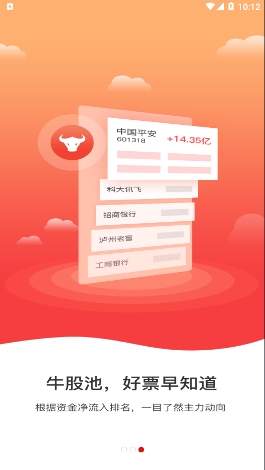 ��������appv1.41 ���°�
