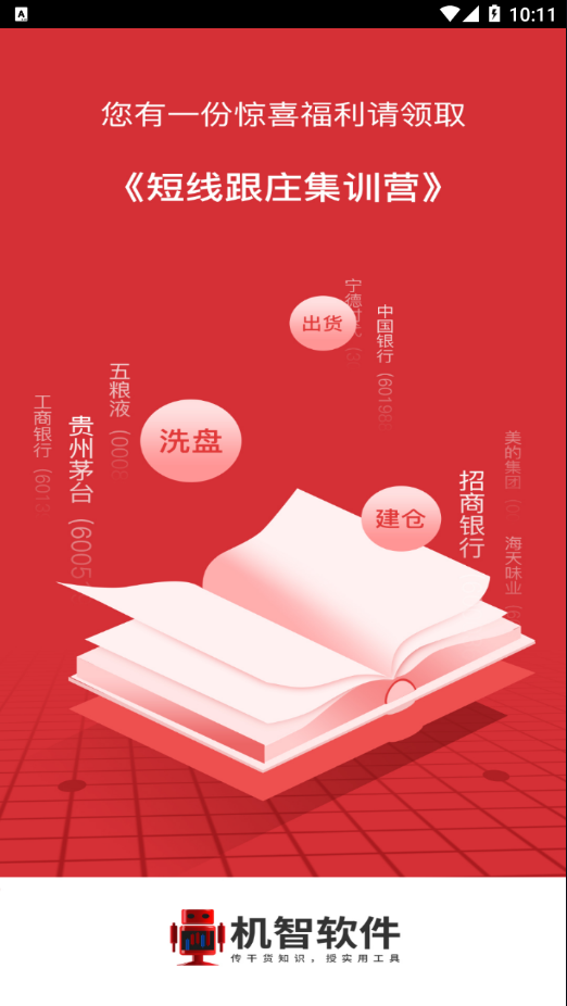 ��������appv1.41 ���°�
